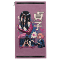 Big Screen Love Patch