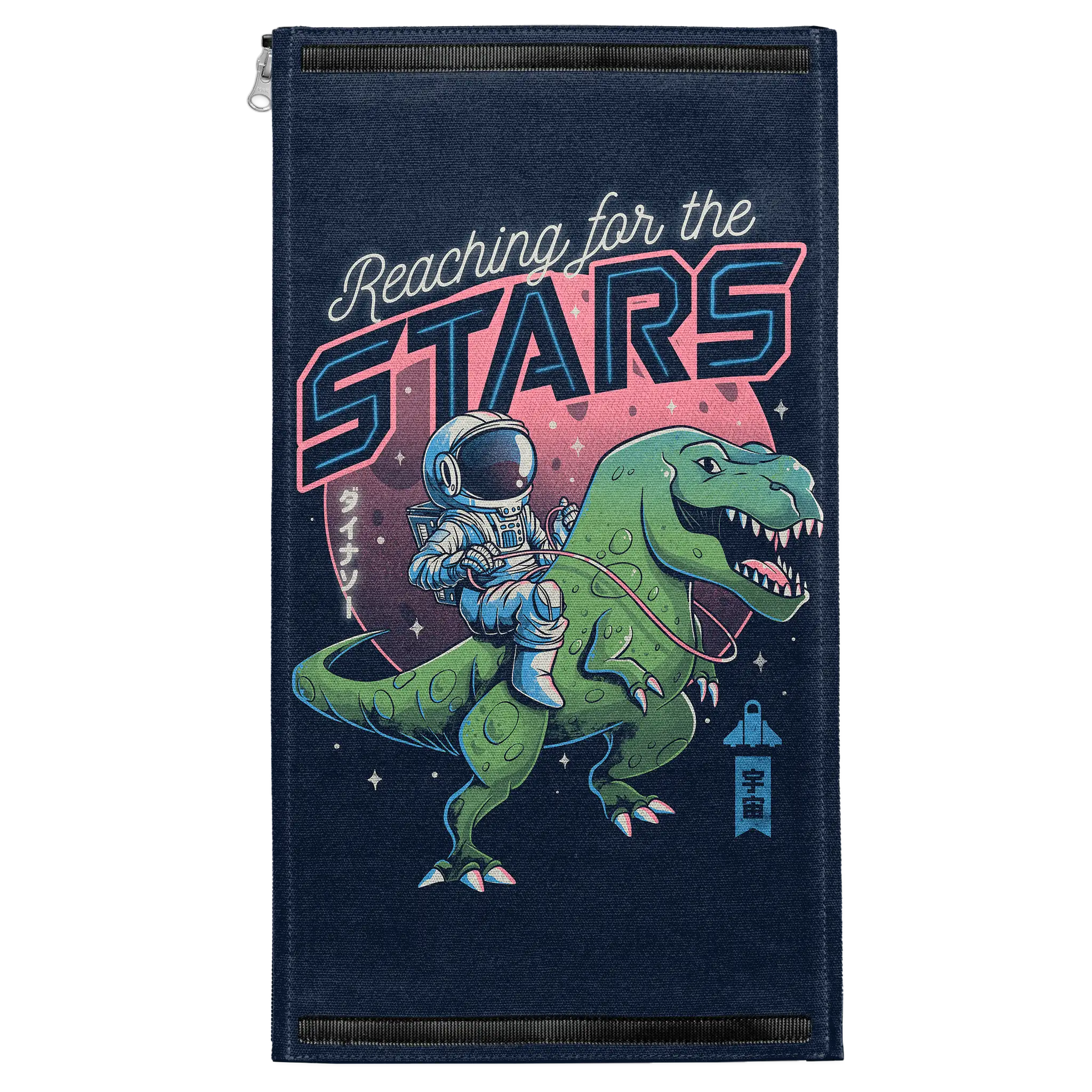 Reaching for the Stars Patch