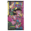 Sunakku Patch