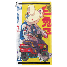 Sugar Rush Patch