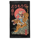 Tiger Catana Patch
