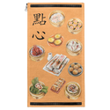 Dim Sum Patch
