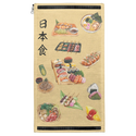 Taste of Japan Patch